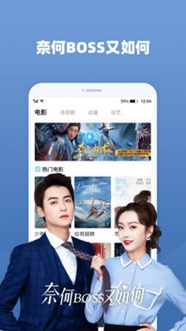 奇米影视播放器最新版图2