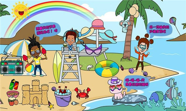 托卡小家假期游戏绿色版图4