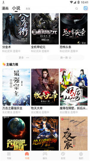 松鼠仓库免费版(2)