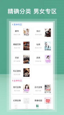 蜂毒小说直装版(3)