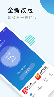 硬件信息查看器手机版图3