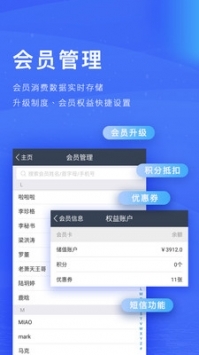 订单来了官方最新版图1