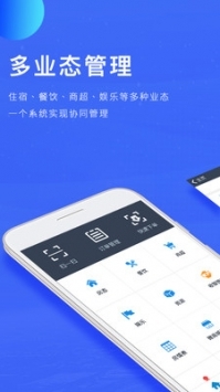 订单来了官方最新版图3