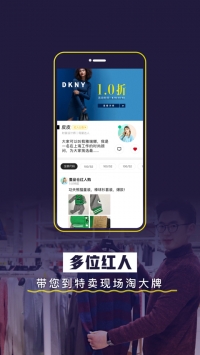 壹品仓安卓免费版(3)