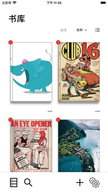 可达漫画手机版图3