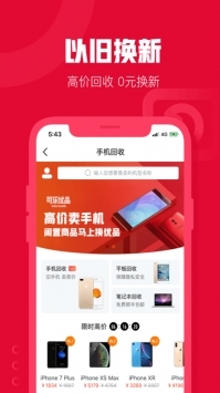 可乐优品商城手机版图1