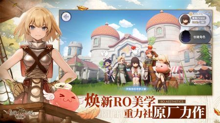 仙境传说新启航直装版图1