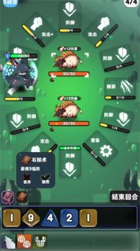 巫女轮转游戏纯净版图1