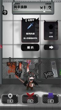 巫女轮转游戏纯净版图3