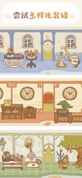 动物餐厅官方版图1