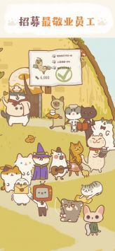 动物餐厅官方版图3