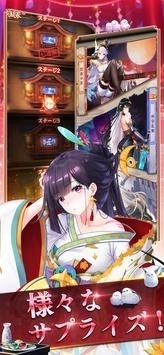 少女回战官方正版图4
