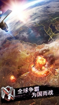 战地风暴安卓免费版图1