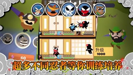 忍者跳跳跳游戏无广告版图1