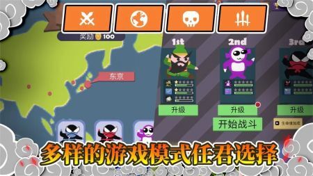 忍者跳跳跳游戏无广告版图4