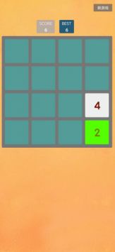 消除乐乐乐正版图1