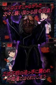 都市传说杉泽村通用版图3