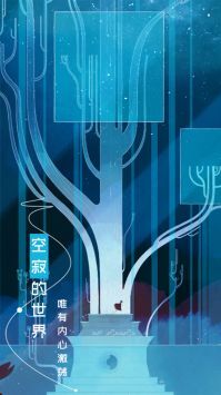 格莉斯的旅程无广告版图2