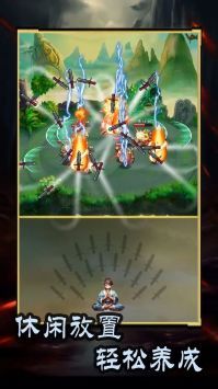 这剑仙只炼剑安卓直装版图2