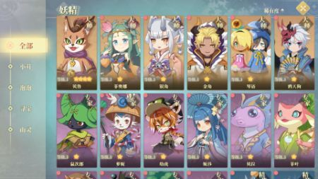 织梦森林手游版图2