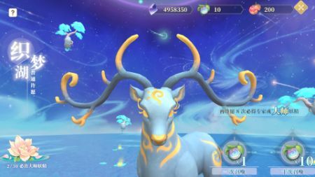 织梦森林手游版图4