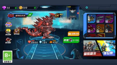 恐龙机甲射手手机版图2