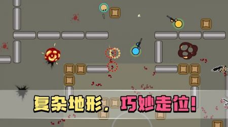 生者为王安卓官方版图1