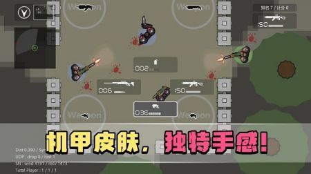 生者为王安卓官方版图2