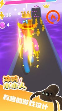 冲鸭小小人安卓免费版图4