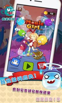 魔女小卡游戏无广告版图1