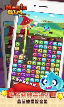 魔女小卡游戏无广告版图2