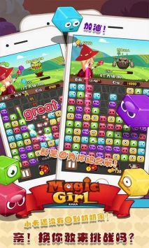 魔女小卡游戏无广告版图3