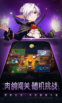 见习猎魔团手机免费版图1