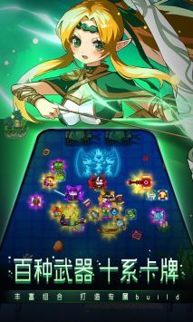 见习猎魔团手机免费版图2