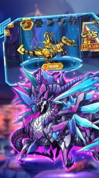 机甲恐龙大乱斗手机最新版图1