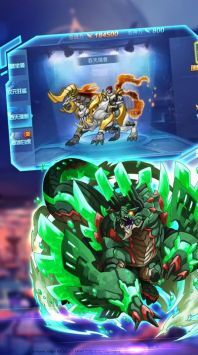 机甲恐龙大乱斗手机最新版图2