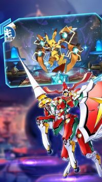 机甲恐龙大乱斗手机最新版图3