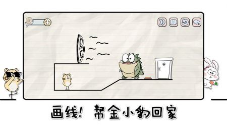 画线来闯关最新版图3