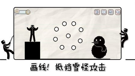 画线来闯关最新版图4