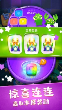 虫虫别过来手机版图1