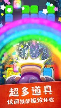 虫虫别过来手机版图2