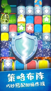 虫虫别过来手机版图3