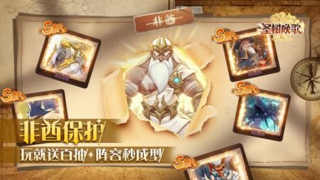 小小勇者无广告版图1