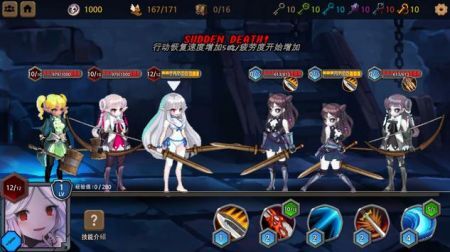 地下城与公主2原版图3