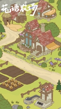 花语农场手机最新版图1