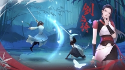 江湖悠悠手游版图4