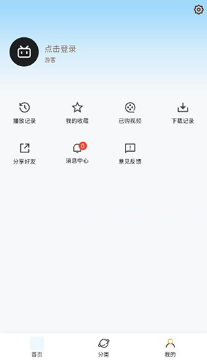 双辞动漫正版(1)