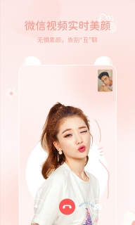 多萌免费原版图4