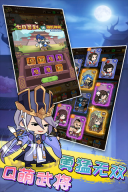 步战三国游戏安装包图1