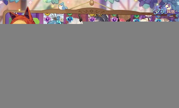 梦境食旅直装游戏版图3